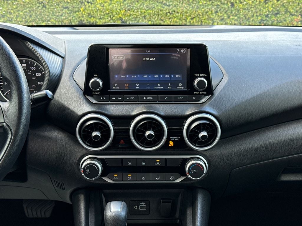 2024 Nissan Sentra S